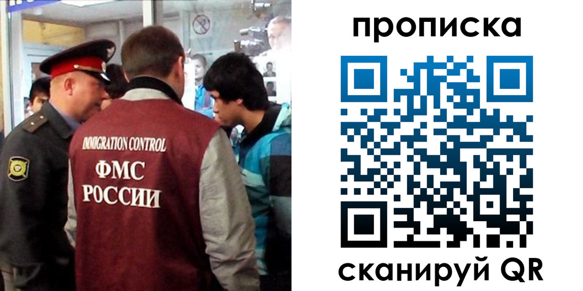временная регистрация недорого в Козловке