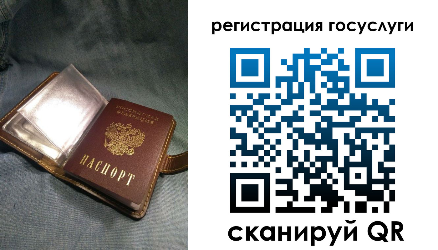 прописка для кредита в Козловке