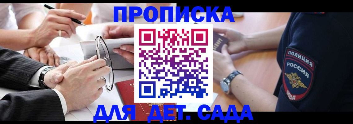 регистрация в Козловке